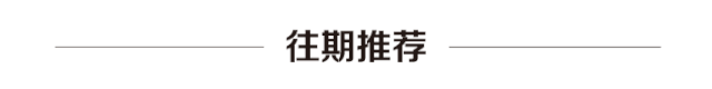 火狐电竞草莓、生菜、小麦义乌这里多了座植物工厂！(图3)
