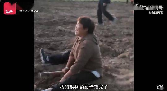 火狐电竞官方回应药材种植园遭村民哄抢 河南周口一地上百村民哄抢药材最新进展(图2)